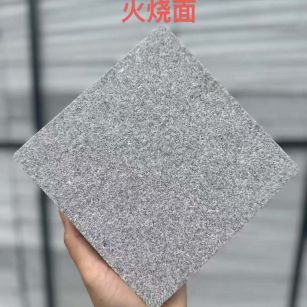 大庆 芝麻灰火烧面