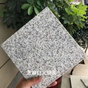 大庆芝麻白火烧面地铺