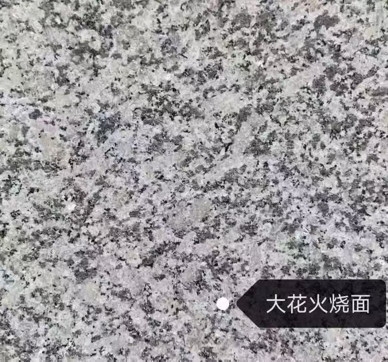 大庆 芙蓉白（芝麻白大花）火烧面
