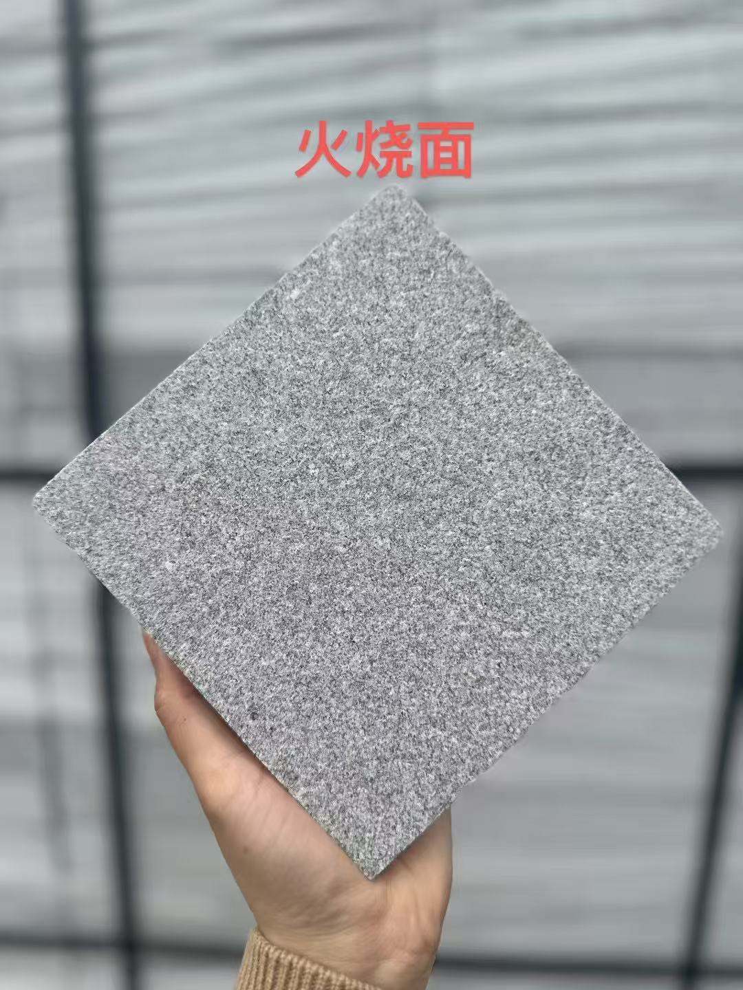 大庆 芝麻灰火烧面