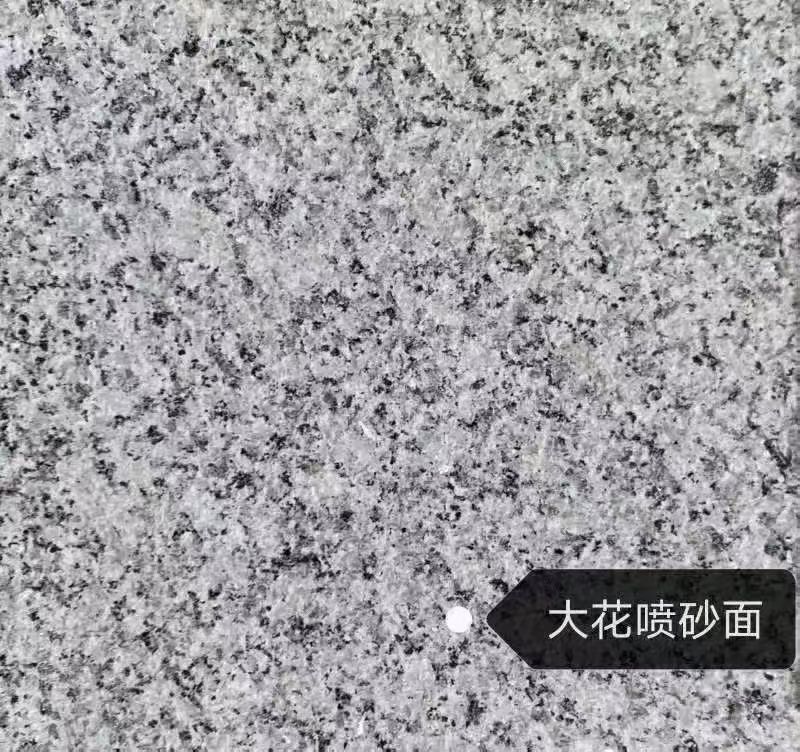 大庆 芙蓉白（芝麻白大花）荔枝面