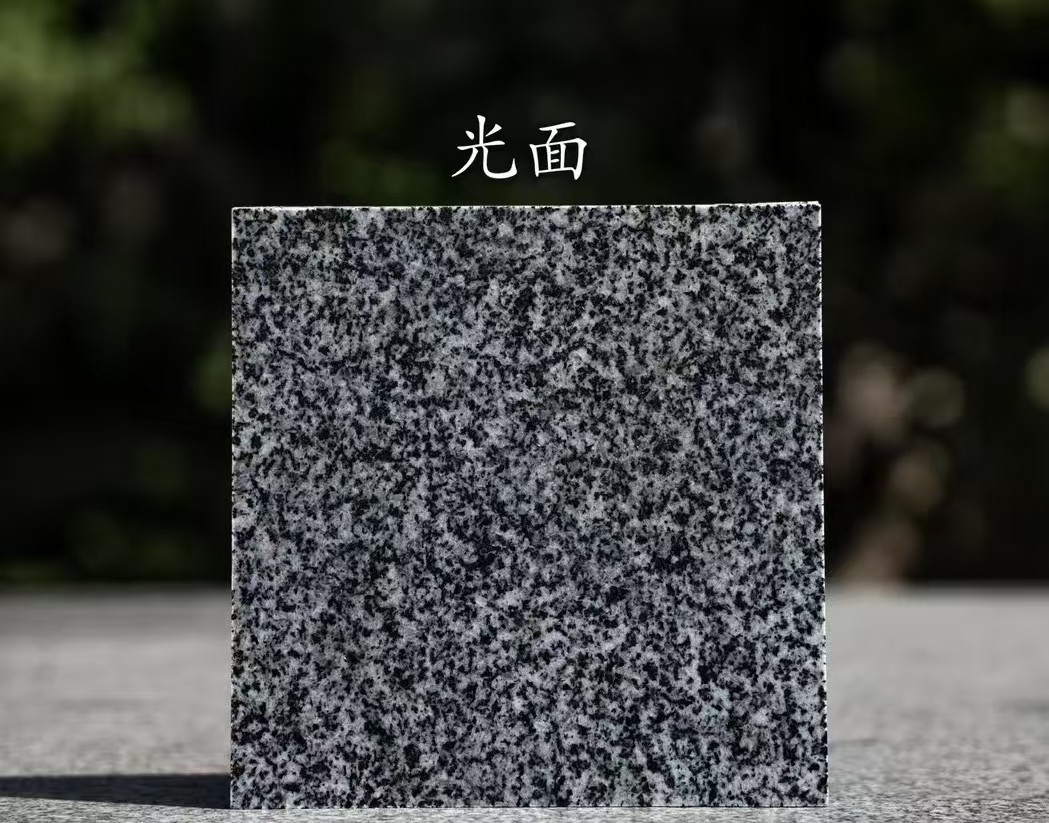 大庆 芝麻黑光面